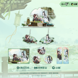 MDZS Gu Quan XYQA Merch