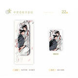 Da Dand Piao Liu Zhi 1st Merch