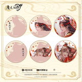 MDZS YGM HYHF Tear-off Badge Set