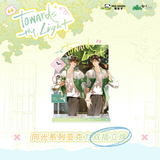 Wait For Me After School MOEGOODS 2nd Round