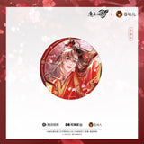 MDZS CME HJYC Merch