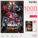 Link Click VINLAA Puzzle