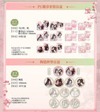 MDZS GB MHJF Merch