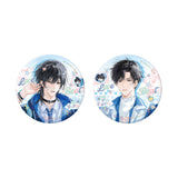 Wait For Me After School Muling XDHP XDDJ Merch