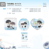 Little Mushroom LYJ 2nd Merch