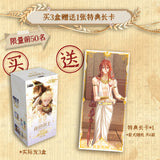 See You My King JKS MSGD Collectible Cards
