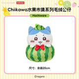 Chiikawa Miniso Fruit Market Merch