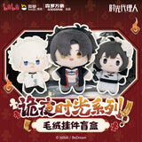 Link Click SLWX GYSG 13CM Plush Doll