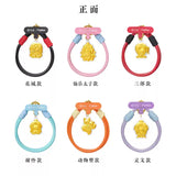 TGCF LaoMiao ZSJY Phone Bag Pendant