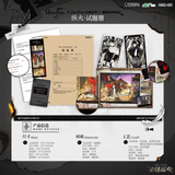 QQGK Mao Er FM 2nd Round Merch