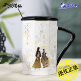 TGCF XYS QDGY Ceramic Cup