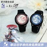 MDZS XYS 7 Anniversary Watch