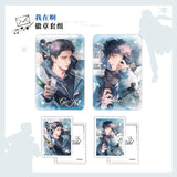 Ran wild ManKu 3rd Merch