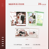 Little Mushroom CFDM RY AL Merch