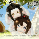 MDZS YGM NTDD 15CM Plush Doll