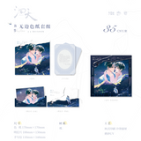 Hui Tian QSWH 3rd Merch
