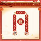 Love and Deepspace YYDY Year of the Sheep Merch