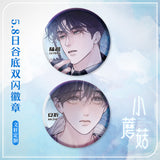 Litte Mushroom Manhua Comic Book Vol.3