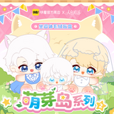 The Falling Merman Kuai Kan MYD2.0  Plush Doll Blind Boxes