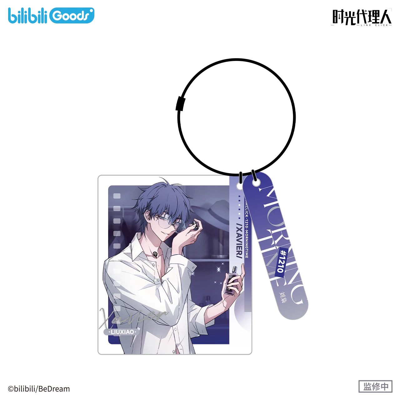 Merch Link Link Click BilibiliGoods Morning Time LX 2025 Birthday Merch – CQL Derivs