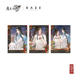 MDZS KAZE XY Merch