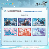 MDZS GB YQDY Merch