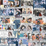 YuWu YDXGX Novel Volumes 1-3