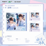 Wait For Me After School Mao Er FM 3rd Merch