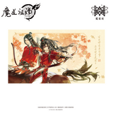 MDZS MXS YZBJ JMLC CYZF Merch