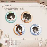 PanGuan Mao Er 2nd Merch