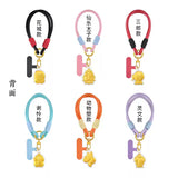 TGCF LaoMiao ZSJY Phone Bag Pendant