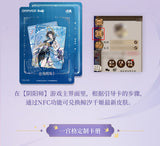 Onmyoji 9th Anniversary Celebration Gift Box