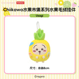 Chiikawa Miniso Fruit Market Merch