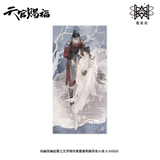 TGCF MXS DongHua ZSHJ QDG Merch