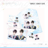 I've liked your boyfriend for a long time Muling 2nd Merch