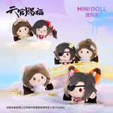 TGCF MiniDoll XYXY Plush Doll Pendant