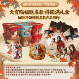TGCF KongKe Gift Box Co-branded Instant Pasta