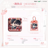 Wait For Me After School Mao Er FM 2nd Round Merch