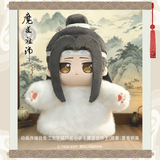 MDZS YGM QBB Plush Hand Puppet