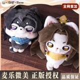 ErHa MLWM MQCS Plush Doll