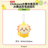 Chiikawa Miniso Fruit Market Merch