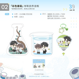 Little Mushroom LYJ 2nd Merch