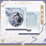 QiangJinJiu SSFY Book Novel Vol. 1~4 Deluxe Edition