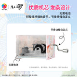 MDZS 3DJP MiNi Music Box Puzzle Ornament