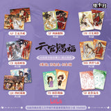 TGCF JKS SGHM Collection Card