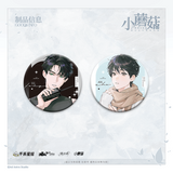 Little Mushroom YuBoYue 1st Round Merch
