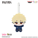 Link Click WanDai XXGNM Plush Pendant