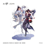 MDZS NMS JYZX Merch