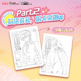 Link Click JKS QCSG Small Cards