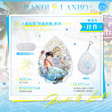 The Falling Merman Kuai Kan HYQD Merch
